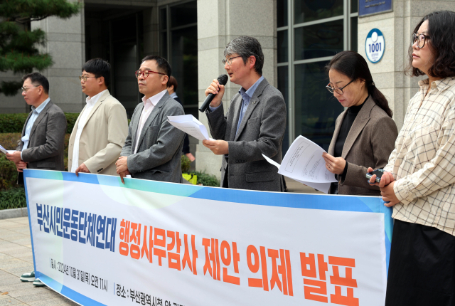 부산시민운동단체연대가 31일 오전 부산시청 광장에서 부산시의회 행정사무감사에 대응해 제안 의제를 발표하고 있다. 정종회 기자 jjh@