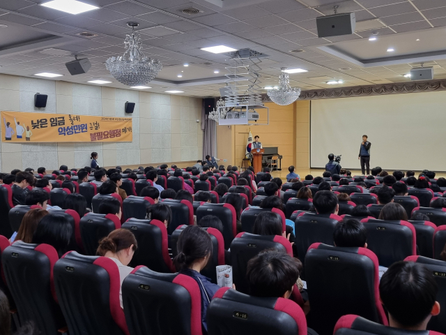 31일 오후 수영구청 구민 홀에서 열린 ‘제3회 부산청년공무원대회’ 모습. 김준현 기자 joon@