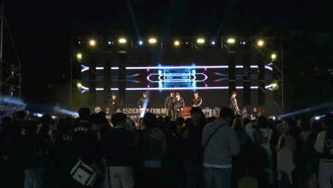 대동제를 즐기는 신라대 학생들. 신라대 제공