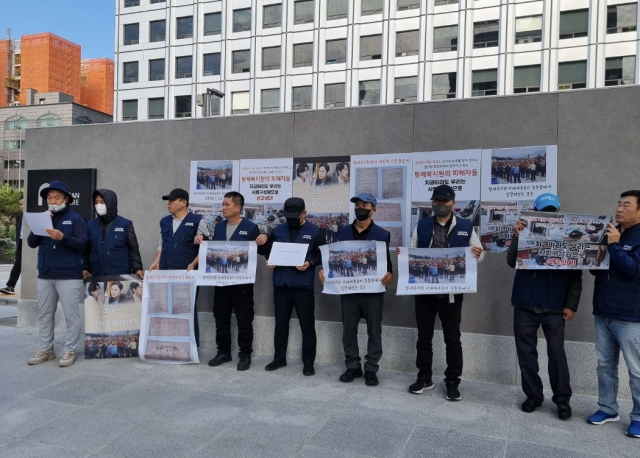 형제복지원피해자협의회가 31일 서울 중구 진실·화해를위한과거사정리위원회 앞에서 기자회견을 열고 국가 항소 취하를 촉구했다. 형제복지원피해자협의회 제공