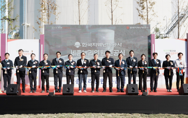한국지역난방공사 정용기 사장(왼쪽 아홉 번째)과 내빈들의 ‘세종누리열원 준공식’ 기념 세리머니. 한난 제공