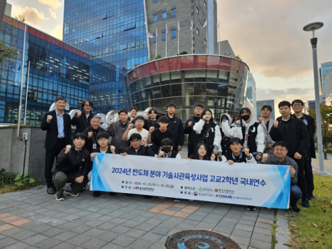 고교2학년 국내연수 기념촬영 사진.