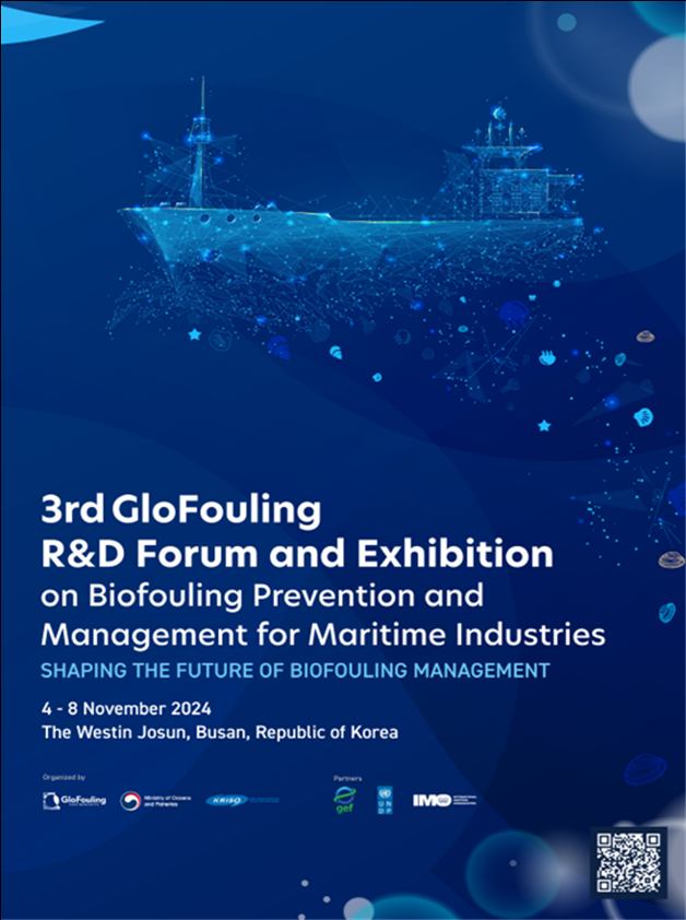 ‘선체부착생물관리 기술개발 국제포럼’ 포스터. 해수부 제공
