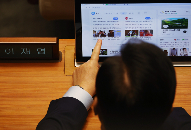 더불어민주당 이재명 대표가 4일 국회에서 열린 본회의에서 한덕수 국무총리의 2025년도 예산안 및 기금운용계획안에 대한 시정연설을 들으며 윤석열 대통령 관련 기사를 검색하고 있다. 연합뉴스