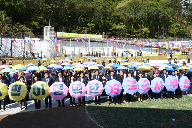 4일 부산진구 백양가족공원에서 '1차 해피챌린지 당감·개금권 조성사업 준공식'이 열리고 있다. 부산시 제공