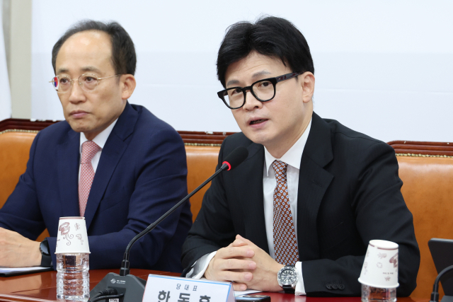 한동훈 국민의힘 대표가 4일 오전 서울 여의도 국회에서 열린 최고위원회의에서 발언하고 있다. 연합뉴스