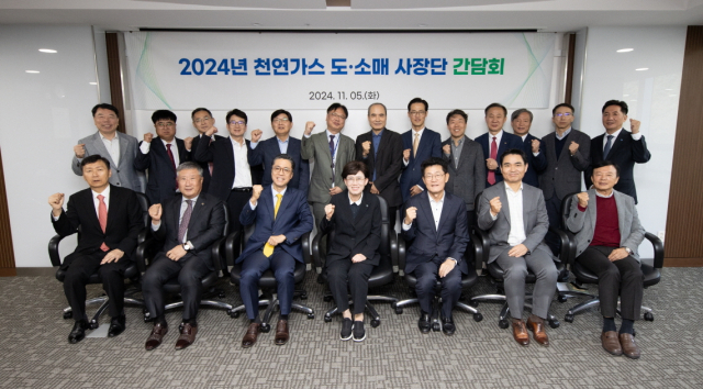 단체사진(아랫줄 왼쪽 네번째 최연혜 가스공사 사장). 가스공사 제공