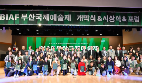 2024 부산국제예술제(BIAF 2024). 동명대 제공