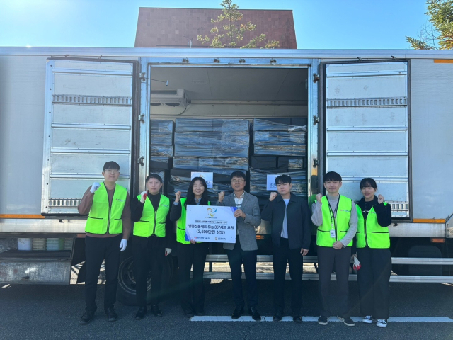 한국전력기술은 지난 7일 김천복지재단에 2500만 원 상당 식품세트를 기부했다 한전기술 제공
