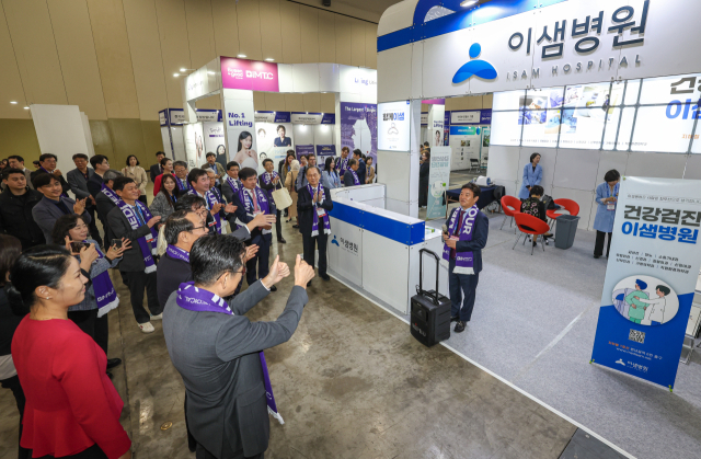 8일 부산 해운대구 벡스코 제1전시장에서 열린 2024 부산국제의료관광컨벤션에서 참석 내빈들이 이샘병원 부스를 둘러보며 이성근 병원장의 설명을 듣고 있다. 김종진 기자 kjj1761@