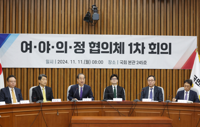 한덕수 국무총리가 11일 국회에서 열린 ‘여야의정 협의체‘ 1차회의에서 인사말을 하고 있다. 연합뉴스