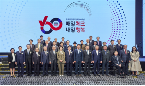 단체사진