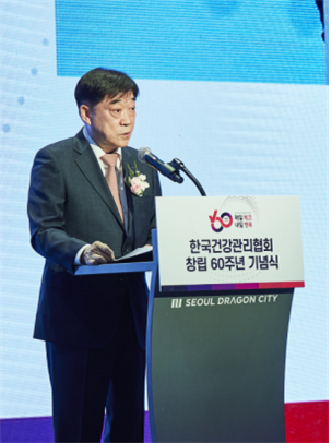 김인원 한국건강관리협회장이 창립60주년기념식에서 기념사를 하고 있다.