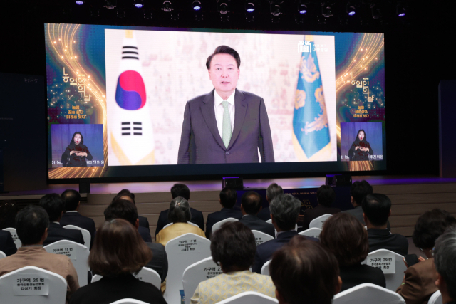 윤석열 대통령이 11일 서울 중구 농협중앙회에서 열린 제29회 농업인의 날 기념행사에서 영상을 통해 축하인사를 하고 있다. 연합뉴스