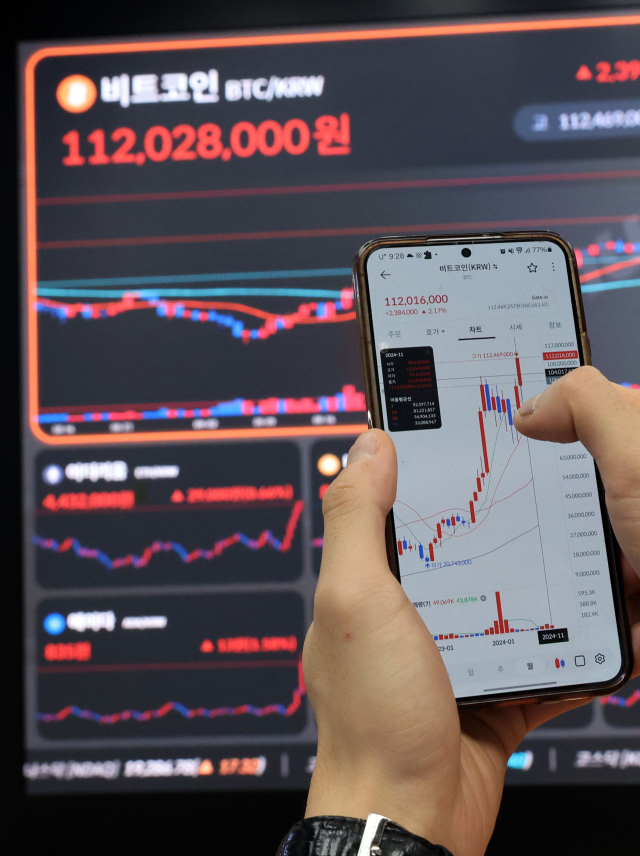 11일 빗썸라운지 서울 강남점의 비트코인 실시간 거래 현황판. 연합뉴스