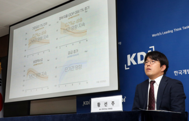 한국개발연구원(KDI) 황선주 경제전망실 모형총괄이 11일 오전 정부세종청사에서 KDI 현안 분석 '최근 물가 변동 요인 분석 및 시사점'에 관해 설명하고 있다. 연합뉴스