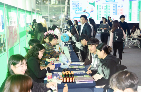 2024 전공박람회의 모습. 국립부경대 제공