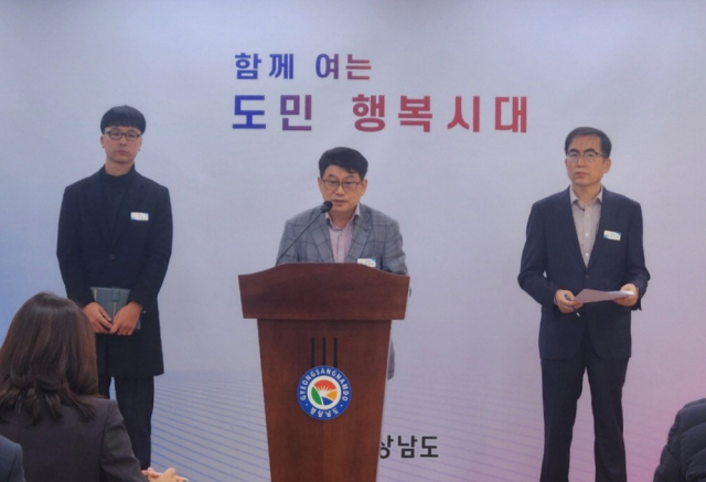 부산진해경제자유구역청 관계자가 12일 경남도청에서 창원 웅동1지구 개발사업 정상화 방안을 설명하고 있다.