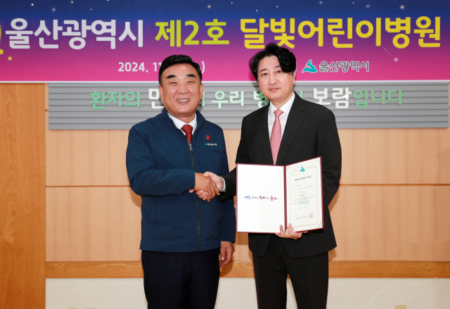 13일 울산 보람병원에서 열린 2호 달빛어린이병원 지정 현판식에서 김두겸 울산시장이 김성민 보람병원 이사장에게 지정서를 건넨 뒤 기념사진을 찍고 있다. 울산시 제공