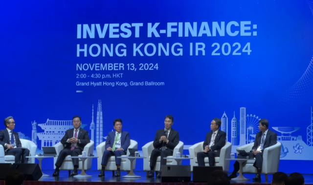 13일(현지시간) 홍콩에서 진행된 ‘부산시‧서울시‧금융권’ 공동 투자설명회(IR)에서 발언 중인 (왼쪽에서 4번째) 이복현 금감원장의 모습. (사진=(홍콩)김진호 기자