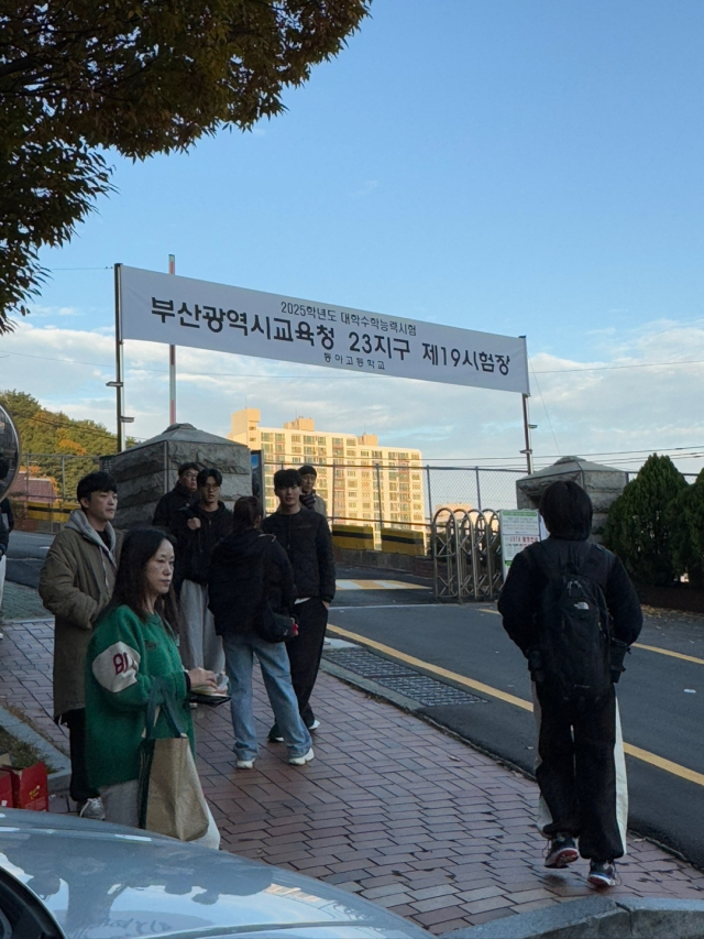 14일 오전 2025학년도 대학수학능력시험이 치러진 부산 사하구 괴정동 동아고등학교 앞에는 수험생을 격려하려는 교사와 학부모들이 모였다. 손희문 기자 moonsla@