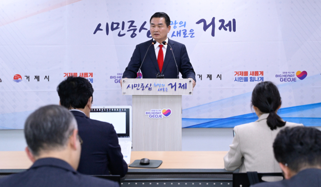 14일 오후 거제시청 브리핑룸에서 기자회견을 연 박종우 거제시장은 “임기를 채우지 못하고 부덕으로 실망을 끼쳐 죄송하다”고 고개를 숙이며 “2년 3개월 동안 부족함 점도 있었지만, 최선을 다했다. 거제시가 행복하고 세계적인 도시가 되도록 시민의 한사람으로 돕겠다”고 말했다. 거제시 제공