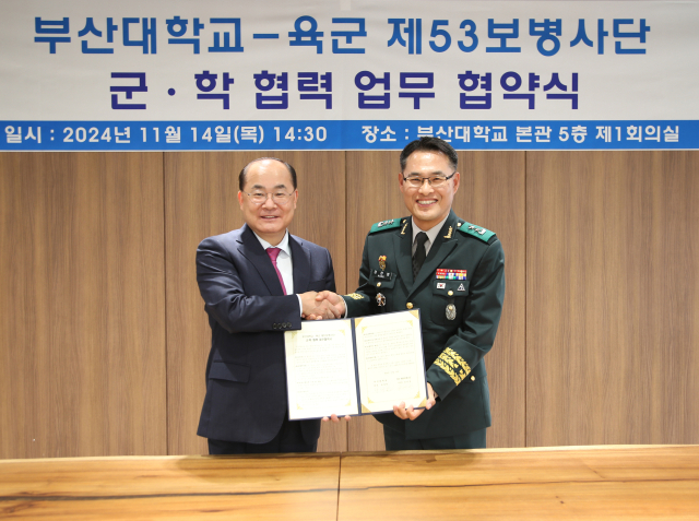 부산대학교(총장 최재원·왼쪽)는 지난 14일 교내 대학본부 5층 제1회의실에서 육군 제53보병사단(사단장 강관범·오른쪽)과 군·학 협력 업무협약을 체결했다.