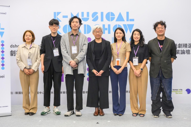 ‘K뮤지컬 로드쇼 인 타이베이’ 기자간담회 단체 사진. 예술경영지원센터 제공