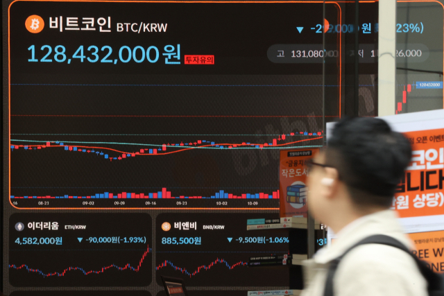 지난 14일 서울 강남구 빗썸라운지 강남점에 비트코인 등 가상자산 거래 현황이 표시되고 있다. 연합뉴스