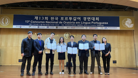 지난 8일 외교부, 한국·브라질소사이어티 등과 함께 한국외대 서울캠퍼스에서 개최된 '제13회 전국 포르투갈어 경연대회에서 부산외대 아랍어전공 명현웅 학생(3학년)이 동상을 수상했다. 부산외대 제공