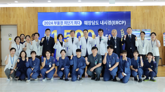 창원한마음병원 간담도췌장센터가 10개월 만에 ERCP 1500례를 돌파했다. 창원한마음병원 제공