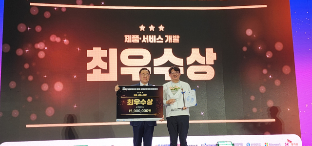 19일 씨라이프사이언슬랩에 따르면 행안부가 주최하고 한국지능정보사회진흥원이 주관한 ‘제12회 범정부 공공데이터 활용 창업경진대회 왕중왕전’에서 회사는 해양수산부 대표로 참가해, 국무총리상을 수상했다. 씨라이프사이언스랩은 수산물 데이터 플랫폼 서비스를 제공하는 지역 기업이다.