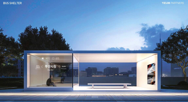 부산시는 버스 정류장과 벤치 등 예술성과 기능성을 겸비한 공공시설물을 도심에 설치한다. 부산시 제공