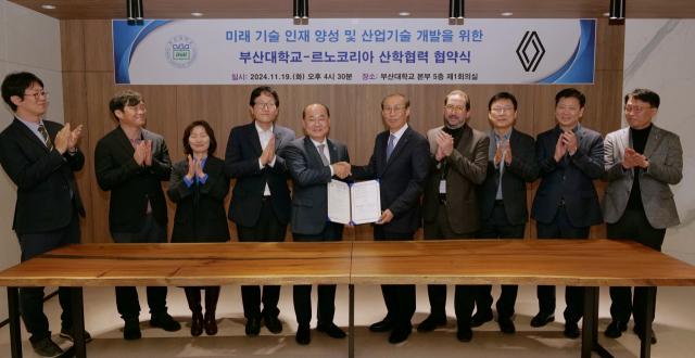 르노코리아는 지난 19일 부산대와 지역인재 육성 및 지원사업을 위한 상호협력 업무협약(MOU)을 체결했다. 르노코리아 제공