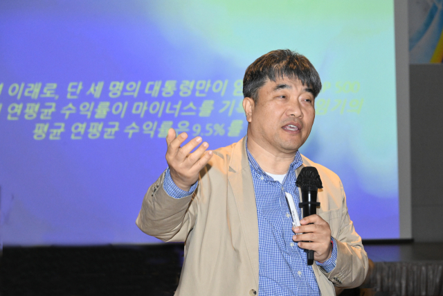 리엔경제연구소 곽수종 대표는 지난 19일 열린 부산일보CEO아카데미 강연에서 “기업가들은 혁신을 통해 창조적 파괴를 해야 한다”고 강조했다.