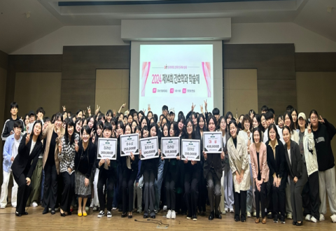 제14회 간호학과 학술제 단체 사진. 동의과학대 제공