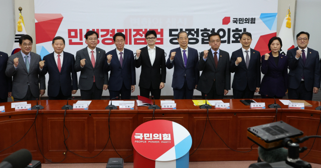 지난 22일 오후 서울 여의도 국회에서 열린 민생경제점검 당정협의회에서 국민의힘 한동훈 대표, 한덕수 총리와 최상목 경제부총리 겸 기획재정부 장관 등 참석자들이 기념촬영 하고 있다. 연합뉴스