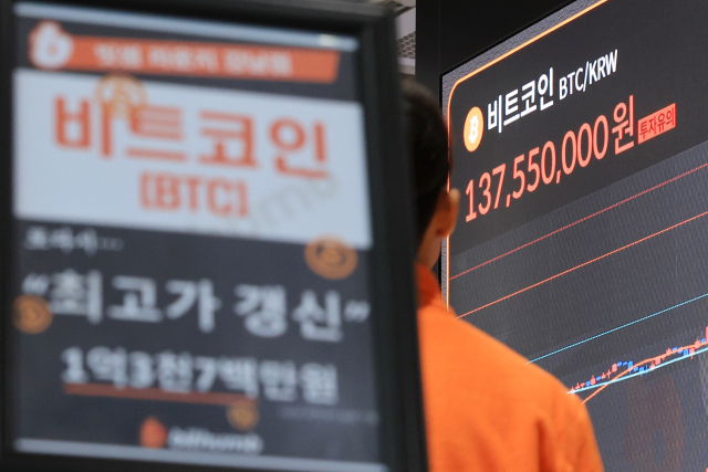 지난 22일 서울 빗썸라운지 강남점에 비트코인 가격이 표시돼 있는 모습. 연합뉴스
