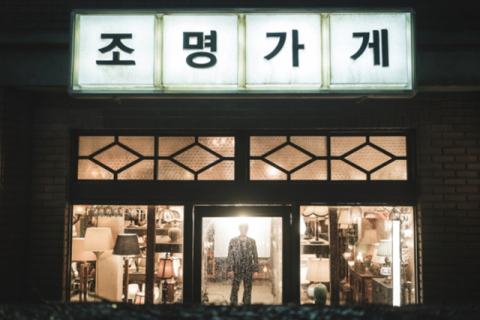 디즈니플러스 ‘조명가게’ 스틸컷. 디즈니플러스 제공