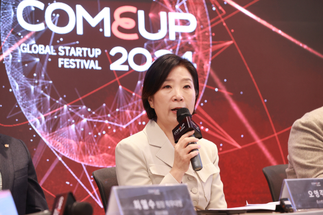 오영주 중소벤처기업부 장관이 25일 서울 강남구 글로벌스타트업센터(GSC)에서 '컴업(COMEUP) 2024' 주요 내용을 브리핑하고 있다. 중소벤처기업부 제공