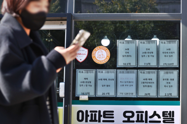 전용면적 120㎡를 초과하는 오피스텔은 바닥난방을 설치할 수 없도록 한 규제가 폐지된다. 사진은 서울 시내 한 부동산 중개업소 모습. 연합뉴스
