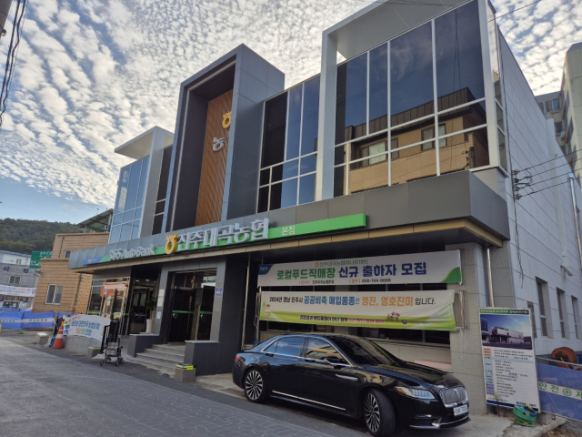 진주대곡농협 전경. 건물 오른쪽 편에 로컬푸드 직매장이 들어선다. 김현우 기자