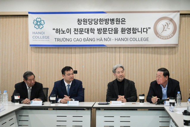 하노이전문대학 방한단이 24일 경남 창원 당당한방병원을 찾아 병원을 참관한고 양국간 의료 교류와 시스템 진출 방안을 논의했다. 창원 당당한방병원 제공