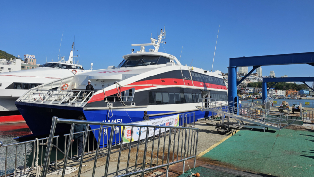 여수연안여객터미널에 정박해 있는 최신식 초쾌속 여객선 ‘하멜호’. 해양진흥공사 제공