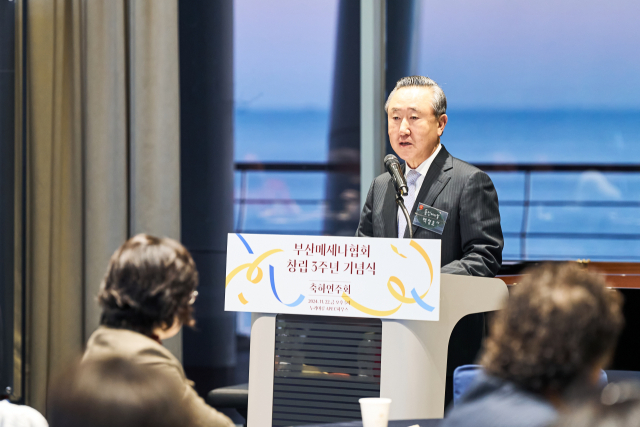 지난 22일 오후 부산 해운대구 누리마루 APEC하우스에서 열린 부산메세나협회 창립 3주년 기념식에서 부산메세나협회 백정호(동성케미컬 회장) 회장이 인사말을 하고 있다. 부산메세나협회 제공