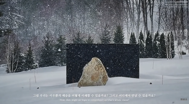 이우환 작가의 예술 세계를 담은 3부작 영상 ‘여백과 울림의 이우환 공간’ 중 1부 스틸컷. 유튜브 캡쳐