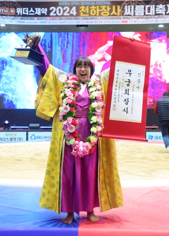 올해 4대 민속대회를 싹쓸이 우승한 거제시청 이다현. 대한씨름협회 제공