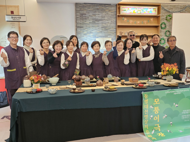 26일 부산 중구 모퉁이극장에서 진행된 ‘부일시네마’ 상영회에서 무료 차 시음회를 연 동명대학교 선명상치유학과 재학생들이 기념 촬영을 하고 있다. 선명상치유학과는 만 30세 이상의 성인학습자를 대상으로 개설됐다. 조경건 부산닷컴 기자