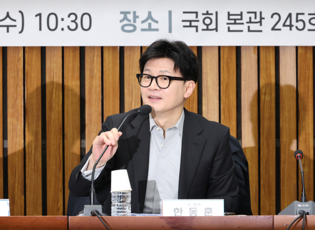 국민의힘 한동훈 대표가 27일 국회에서 '정년연장 쟁점과 과제'란 주제로 열린 정책토론회에 참석해 발언하고 있다. 연합뉴스