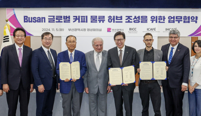 지난 5일 부산시는 중미 커피 전문기관 등과 ‘부산 글로벌 커피 물류 허브 조성’ 협약을 맺었다. 부산일보DB